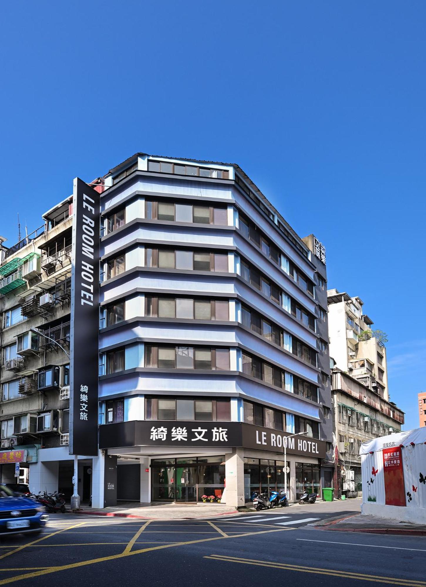 綺樂文旅 康定館 Le Room Hotel Kangding Taipei Esterno foto