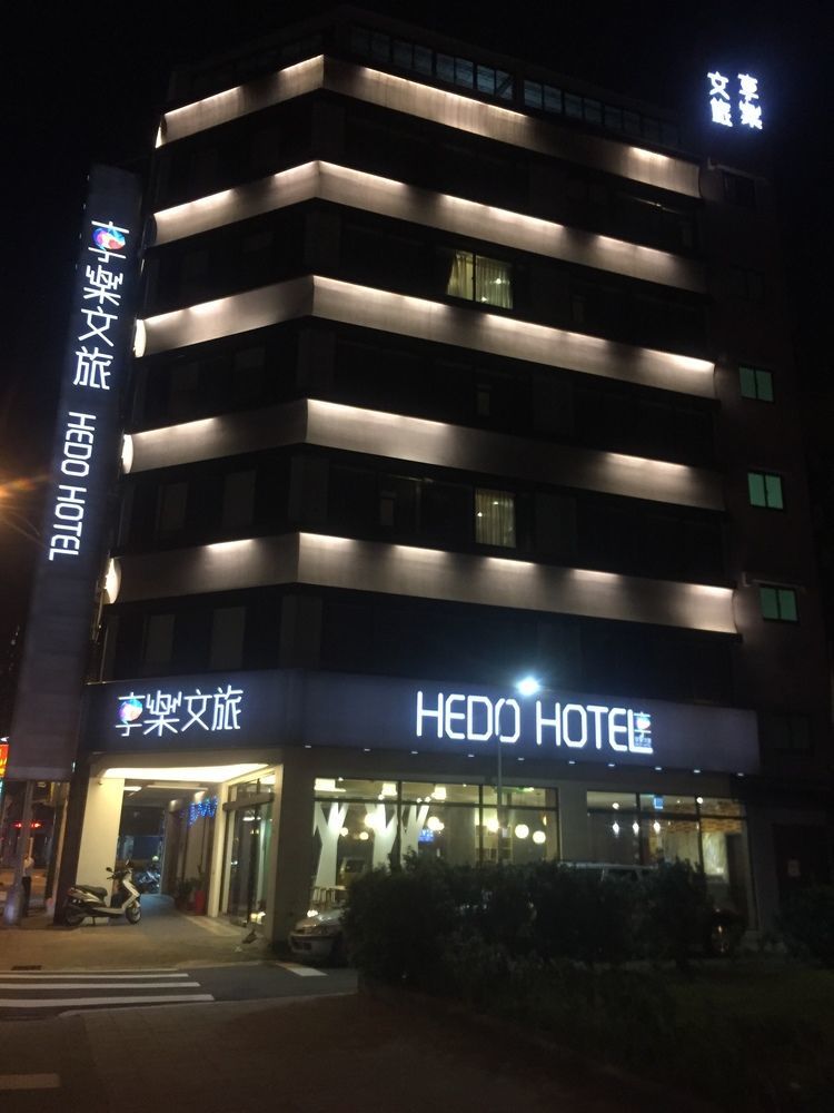 綺樂文旅 康定館 Le Room Hotel Kangding Taipei Esterno foto